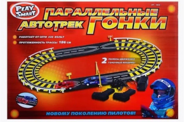 Автотрек "Параллельные гонки" (186 см.) от сети 220в, в коробке (10702070/120123/3014538, Китай )