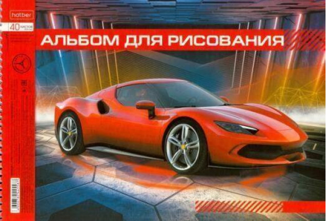 Альбом для рисования HATBER "Автопанорама"  А4 на гребне 40 листов
