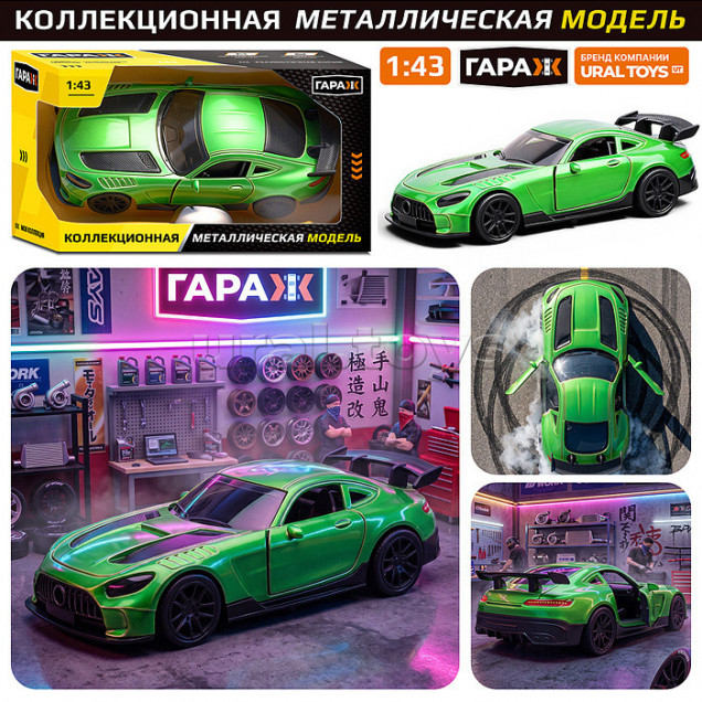 Машина 801 