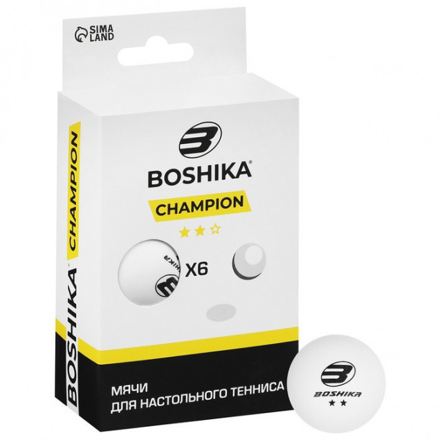 Набор мячей для настольного тенниса Championship 2** (набор 6 шт), ABS, цвет белый   5418095