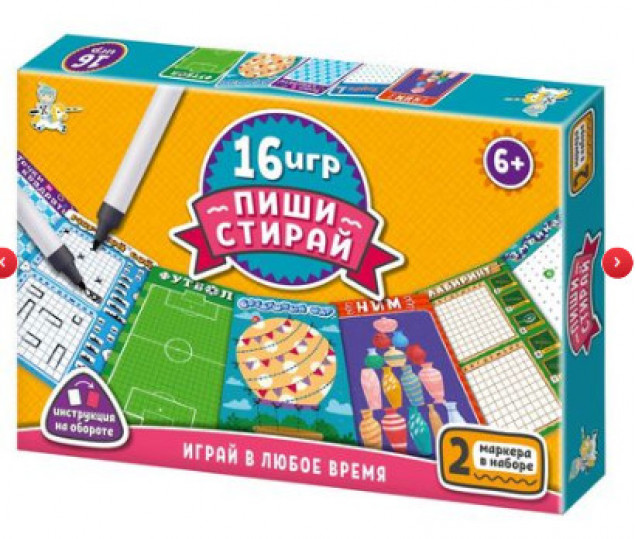 Игра развивающая "16 игр Пиши-Стирай"