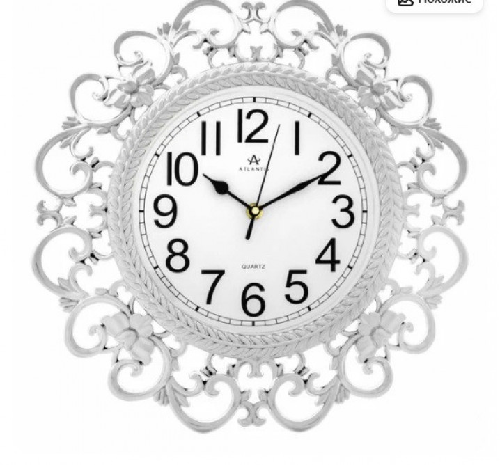 Часы настенные Atlantis 3670 серебро d-38см (АТ-3670)