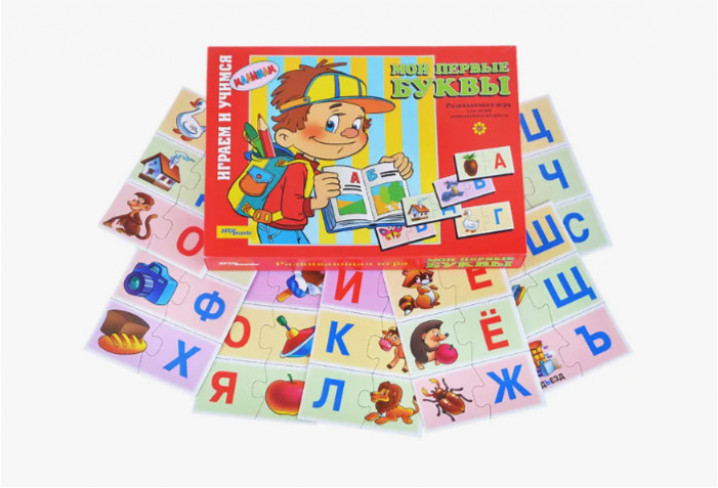Настольная игра "Мои первые буквы"