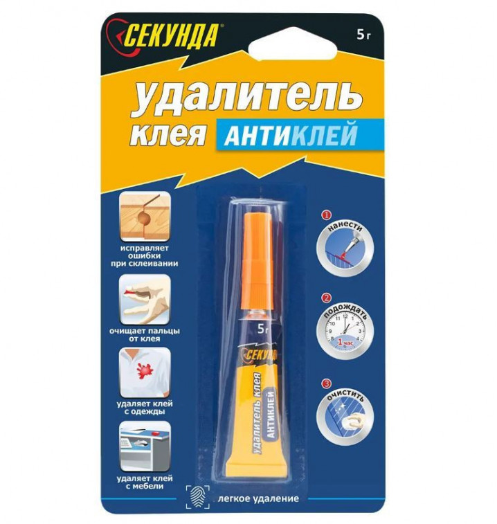 СЕКУНДА арт. 403-230 Удалитель клея СЕКУНДА, 5 гр, блистер, шоу-бокс 24 шт.