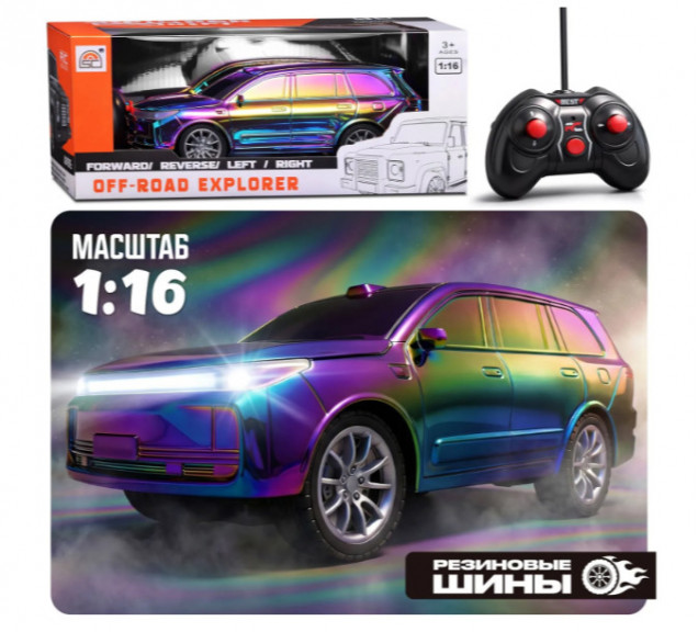Машина 592-205А "Неон" р/у, 27 MHz в коробке