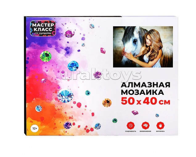 Мозаика алмазная MKA5040-61 