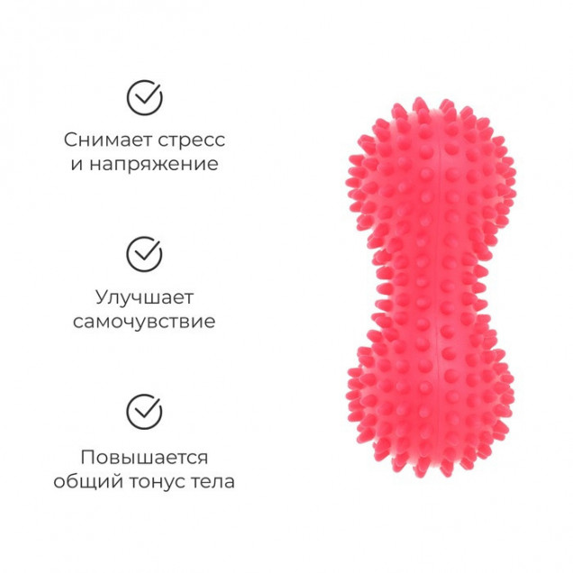 Мяч массажный ONLYTOP, двойной, МИКС