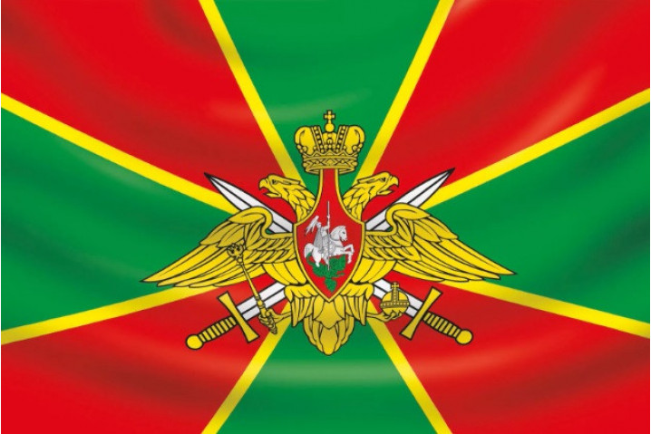 Флаг «Пограничника», 60х90