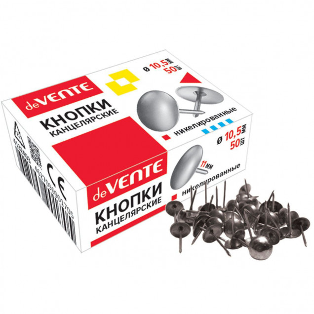 Кнопки канцелярские DE VENTE 10.5 мм 50 шт.