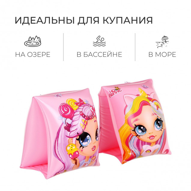 Нарукавники для плавания «На волне», детские, 20×16 см (±1 см)