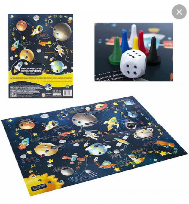 Игра настольная ходилка 