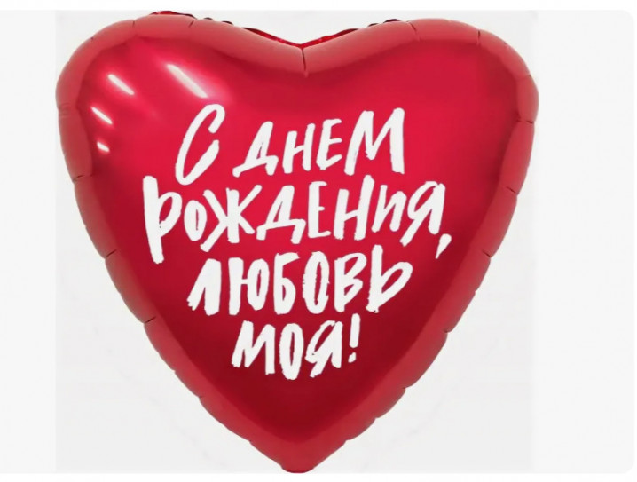 Гр-025 18"