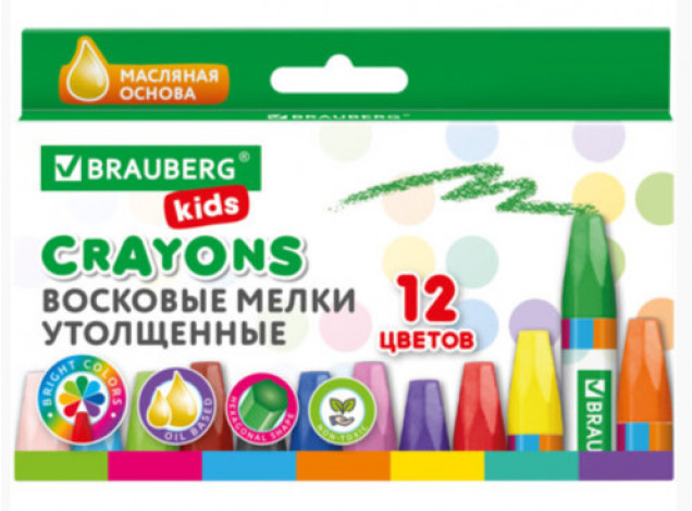 Восковые мелки утолщенные KIDS 12 цветов, на масляной основе, яркие цвета (10317120/110324/3041503,Китай )