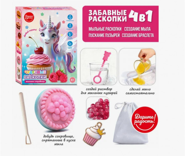 Творческая мастерская UT0280-2 "Чудесные раскопки" в коробке