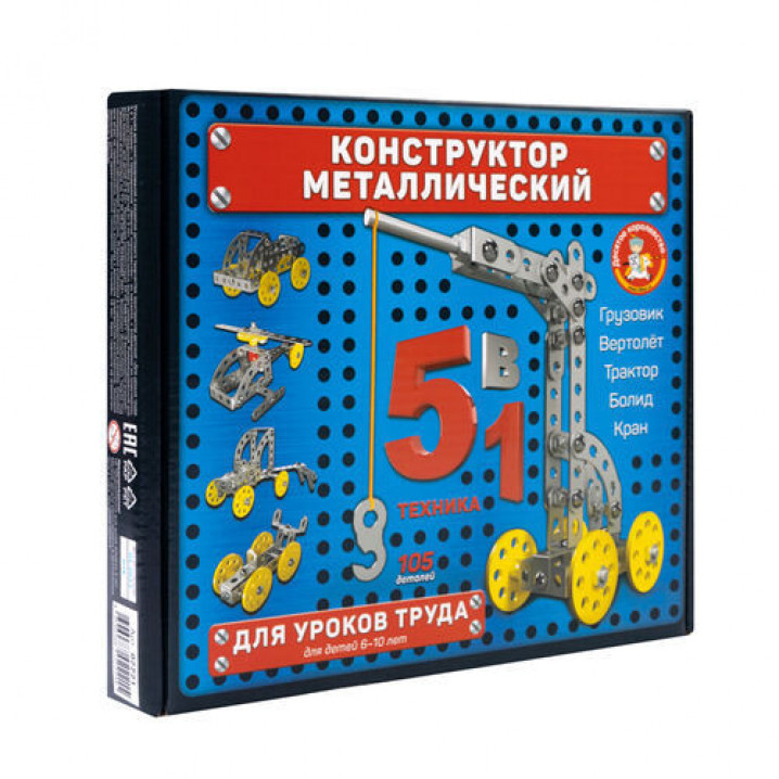 Конструктор "Техника"