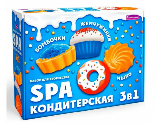 СПА-Набор 3 в1 Кондитерская (мыло+бомбы)