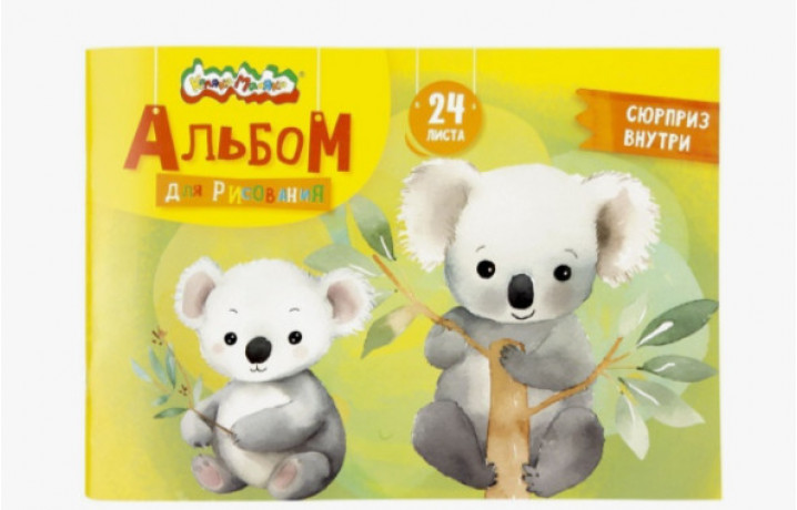 Альбом д/рис. 24 л. А4 скреп. Каляка-Маляка мел. карт., ВД-лак, офс. цветные аппликации