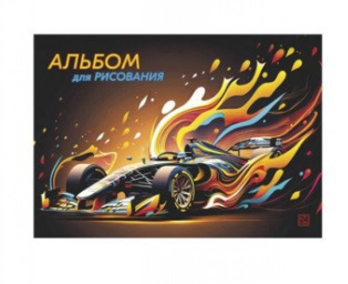Альбом для рисования 24л/склейка выб лак "Ускорение" 100г/м2
LAMARK 82369