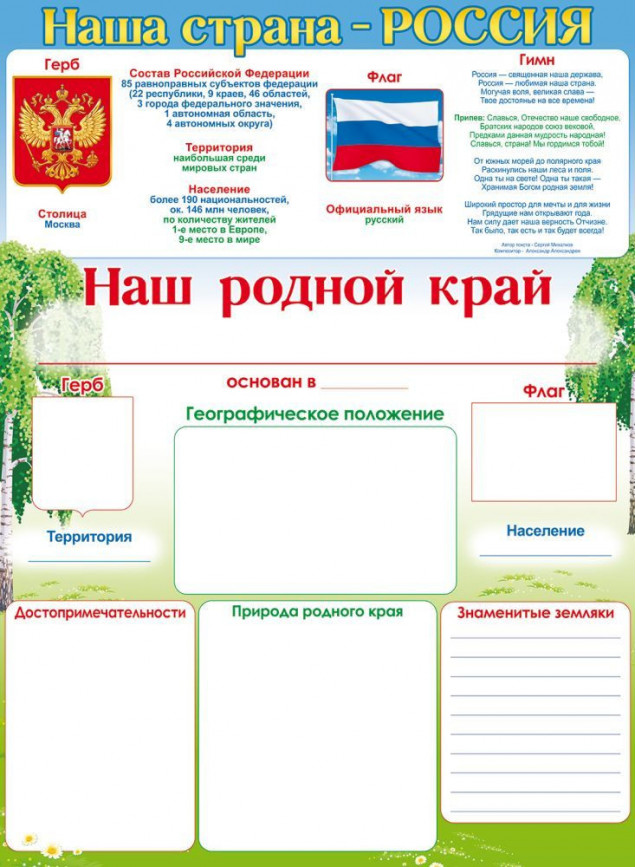Плакат в ассортименте