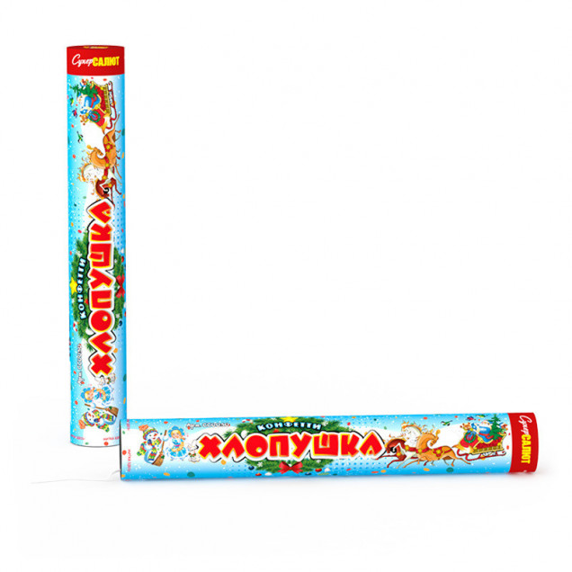 Хлопушка "Конфетти" 20 см