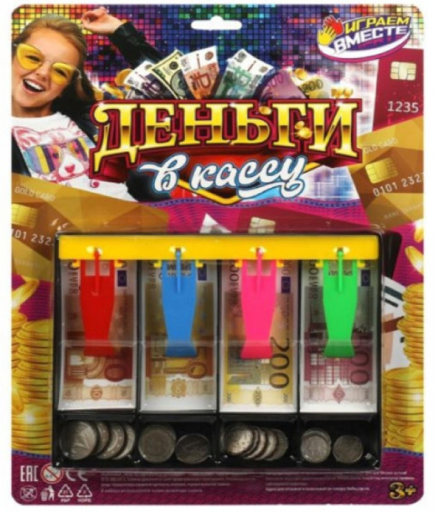 Деньги игровые для касс с лотком, блистер