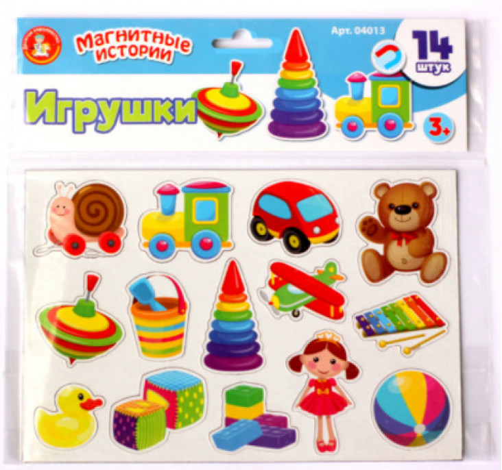 Магниты ДЕСЯТОЕ КОРОЛЕВСТВО "Магнитные истории. Игрушки" 14 шт.