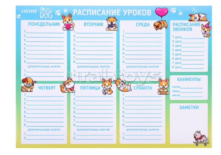 Расписание уроков магнитно-маркерное многоразовое "Собачьи истории" А3 (420x297 мм), ламинированное, цветная печать, пластиковый пакет (10702070/030725/5227434,Китай )