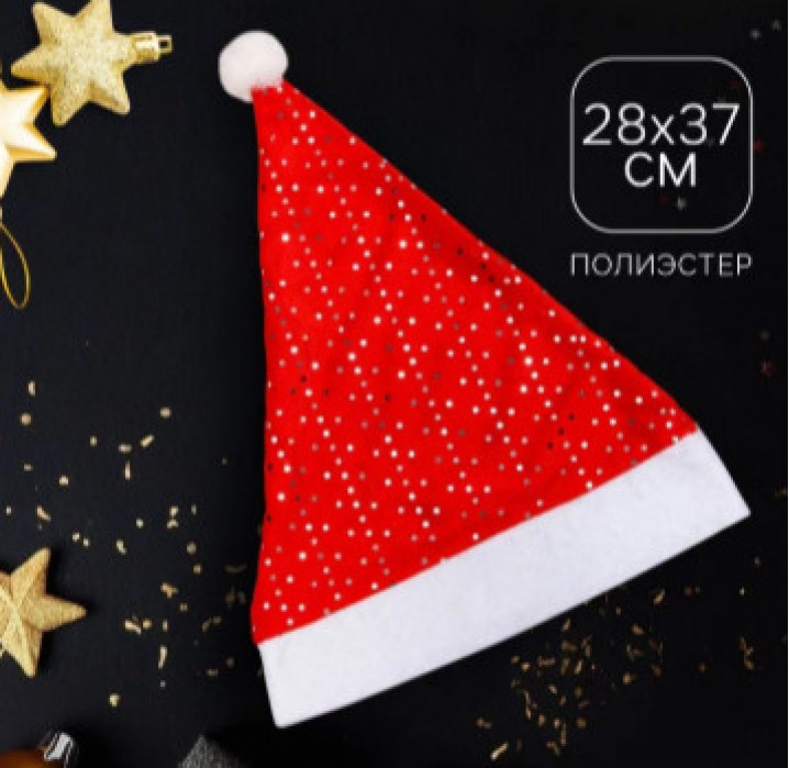 Колпак новогодний «Блеск ночи» 28×37 см, красный
