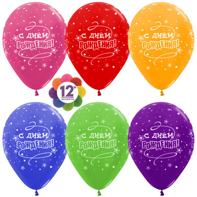 Шарик 27=