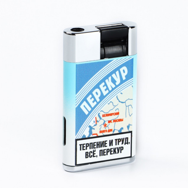 Зажигалка газовая «Перекур», 7×3.2 см