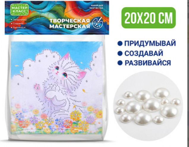 Мозаика алмазная MKX-28 "Игривый котенок" 20*20 см.