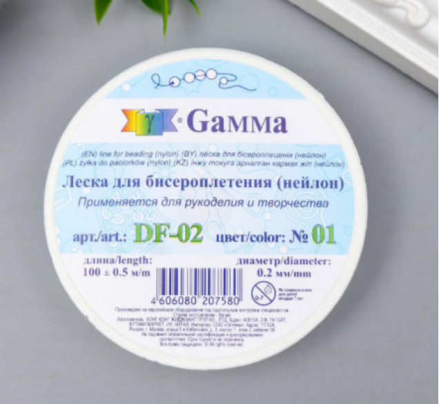 Леска для бисера d=0.2 мм 100 м ± 0.5 м №01 белый