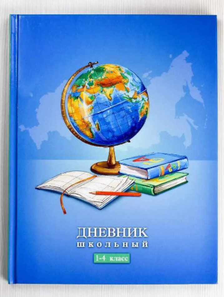 Дневник 1-4 кл. 48 л. "Глобус"