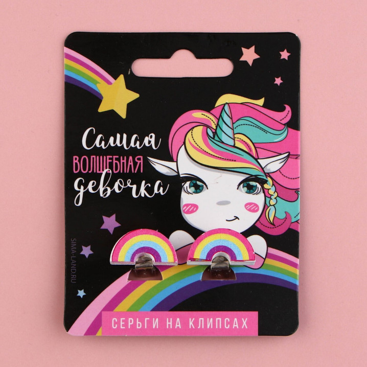 Клипсы "Самая волшебная" 6х9 см    9734613