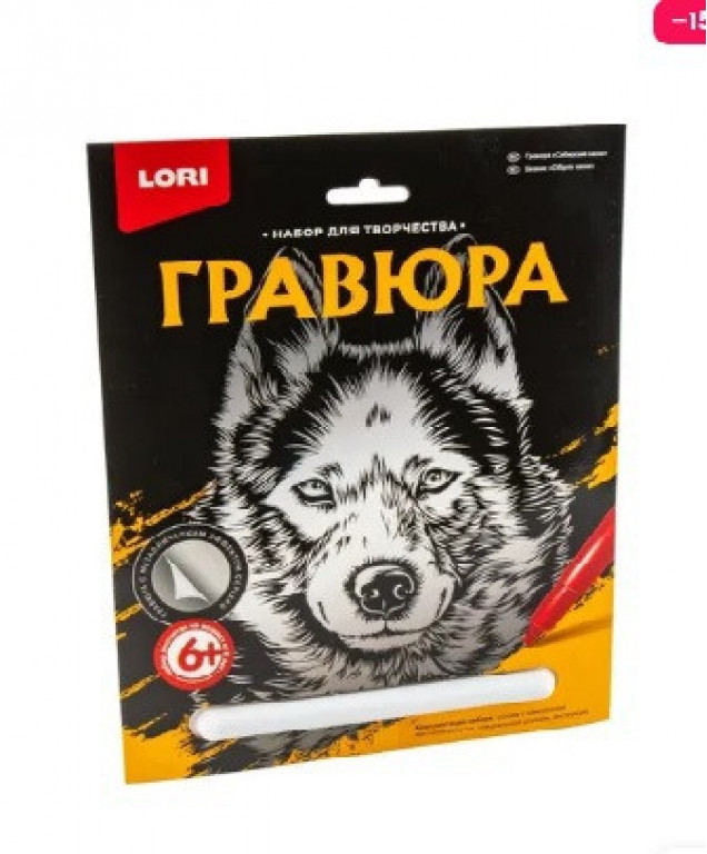 Гравюра LORI "Сибирский хаски" с золотым эффектом