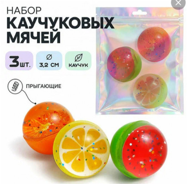 Набор мячей каучуковых 00-1673 