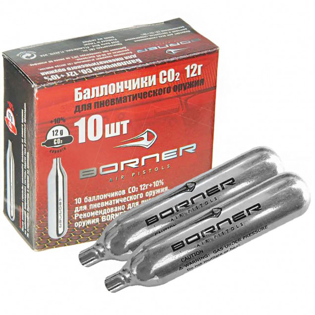 Балончик "Borner", СО2, 12 г,(Тайвань)   1556287