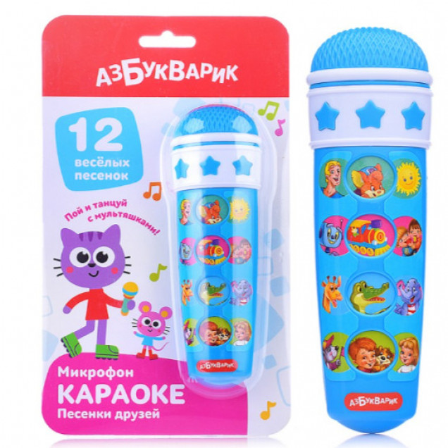 Караоке Песенки друзей (Микрофон)