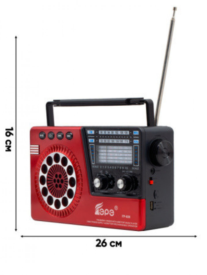 Радиоприемник EPE FP-826 red