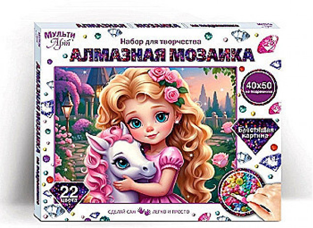 Алмазная мозаика 40*50 с подрамником "Милая девочка" (10228020/041124/5134885/2,Китай )