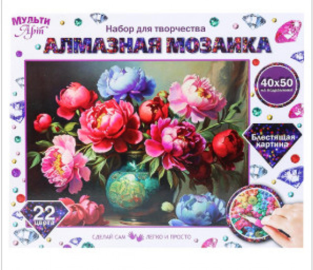 Алмазная мозаика 40*50 с подрамником ваза с цветами