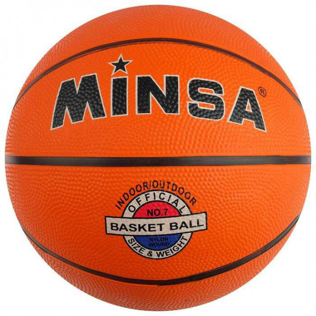 Мяч баскетбольный MINSA  размер 7, 530 гр, PVC, клееный 442279