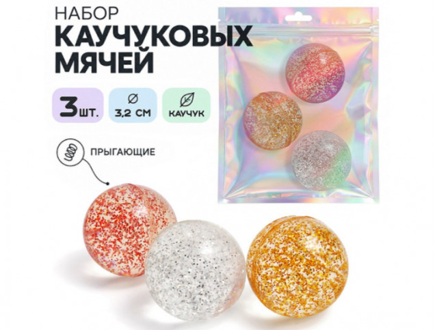 Набор мячей каучуковых 00-2416 