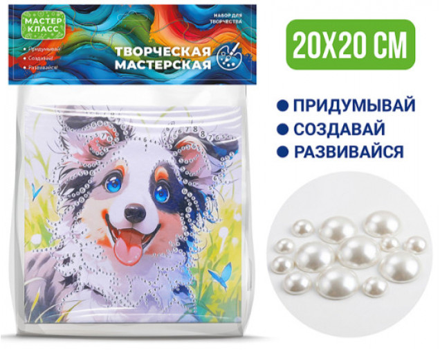 Мозаика алмазная MKX-25 "Собачка" 20*20 см.