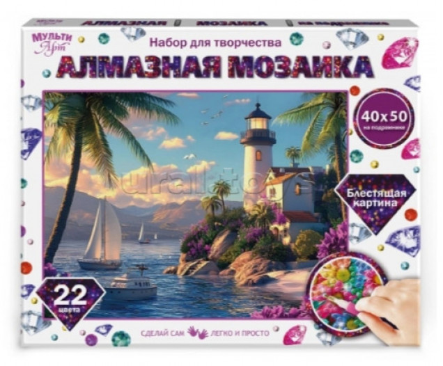 Алмазная мозаика 40*50 