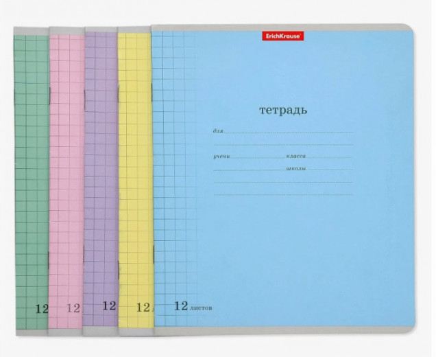 Тетрадь 12л крупная клетка мелов "Классика" ассорти (5диз)
60г/м2 ERICH KRAUSE 35202