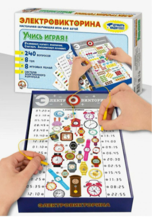 Игра Электровикторина  