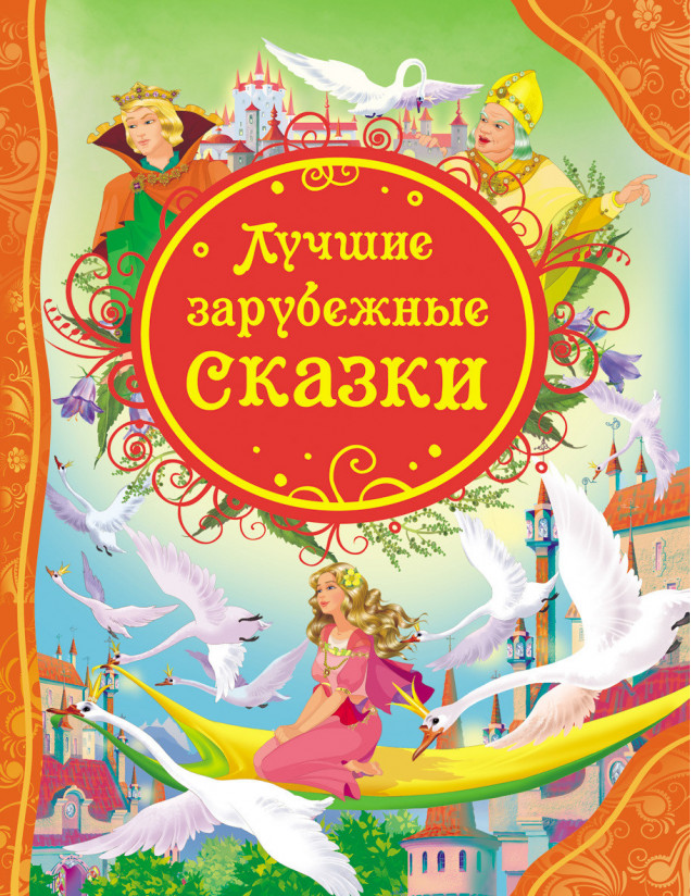 Книга 