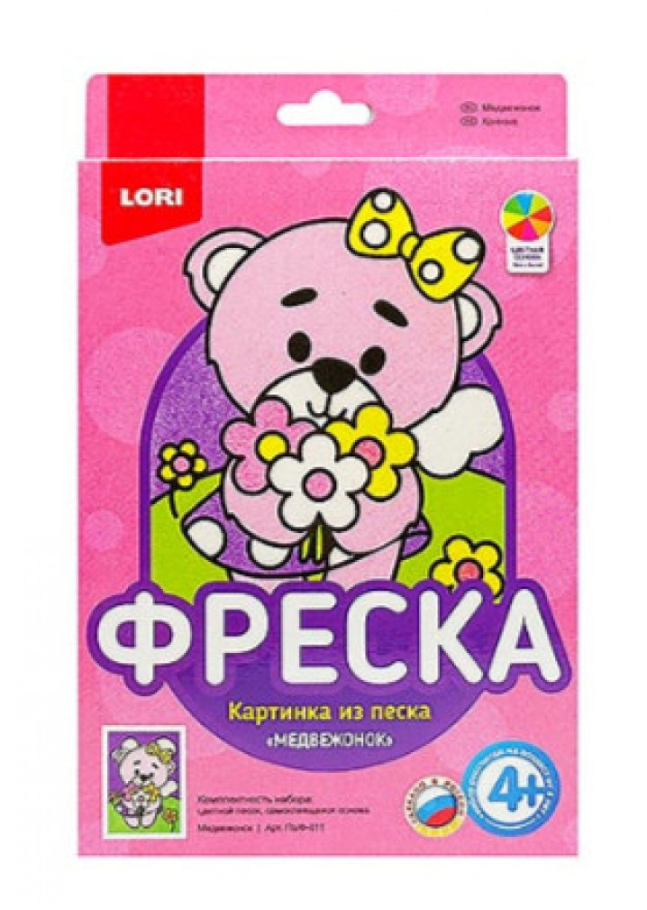 Фреска. Картина из песка 