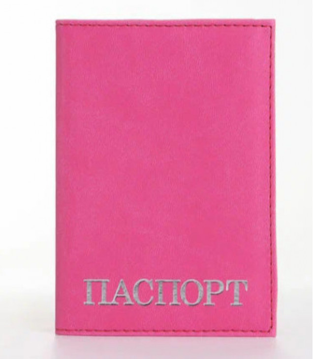 Обложка для паспорта, тиснение серебро, розовая